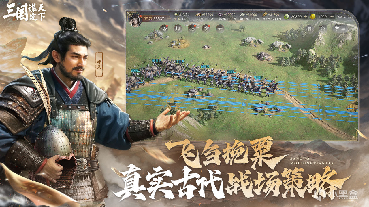 吐槽玩转同盟!三谋玩家神级话术大公开-第6张
