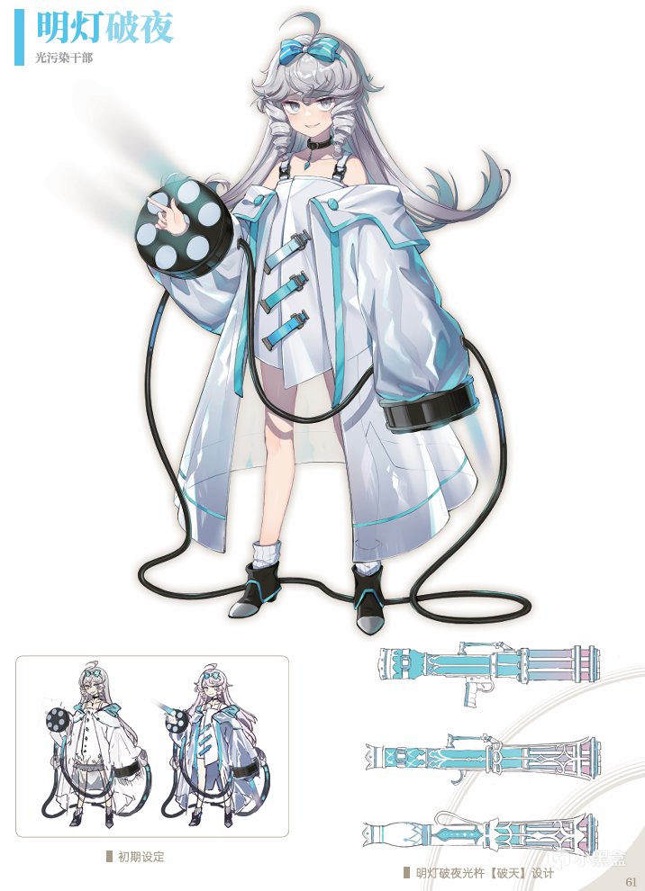 【剧透】关于梦灯花的新DLC体验报告-第5张