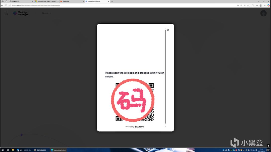 冒險島N錢包綁定+賬號註冊+身份驗證+下載遊戲 教程演示-第24張
