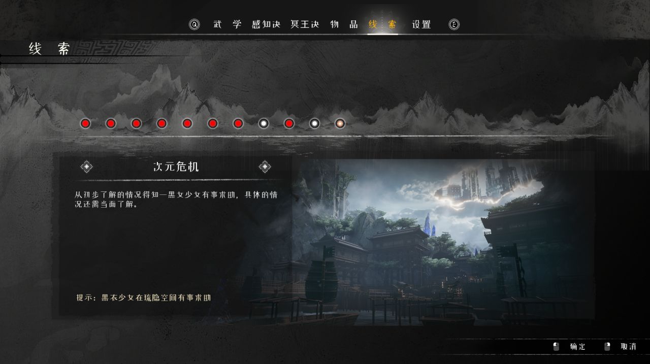 戴个面具以为你是不良帅呢!原来是琉隐神渡新史低+大版本更新!-第1张