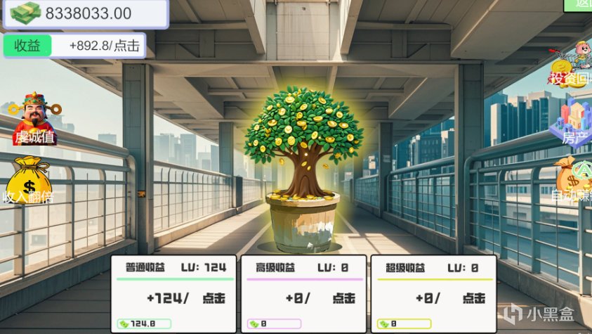 小作坊下料就是猛!你想看的全給你《我被女神盯上了》即將上線-第5張