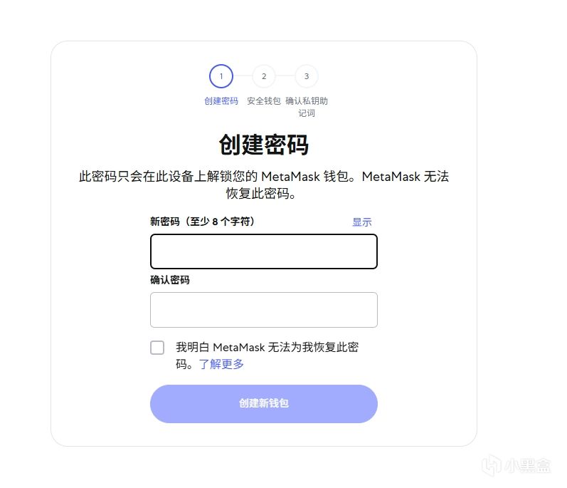 冒險島N錢包綁定+賬號註冊+身份驗證+下載遊戲 教程演示-第14張