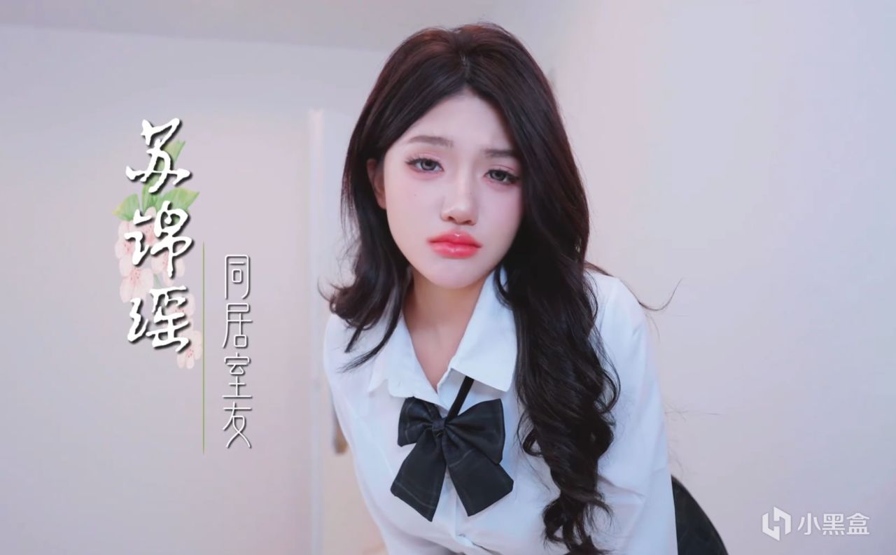 小作坊下料就是猛!你想看的全給你《我被女神盯上了》即將上線-第9張