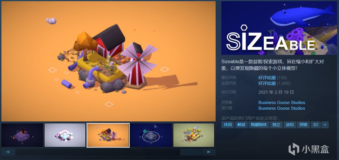 【球盟会】【5.16】全部仅需个位数，18款佳作史低特惠！还有喜加一即将结束