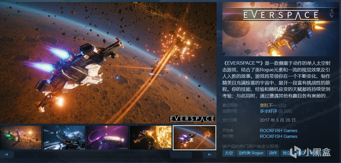 【球盟会】【5.16】全部仅需个位数，18款佳作史低特惠！还有喜加一即将结束