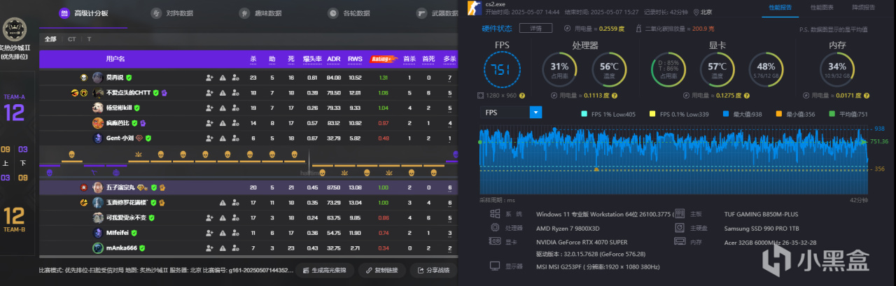 使用微星小飛機在遊戲內顯示Low幀以及統計遊戲幀數教程-第1張