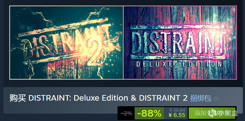 【球盟会】【5.16】全部仅需个位数，18款佳作史低特惠！还有喜加一即将结束