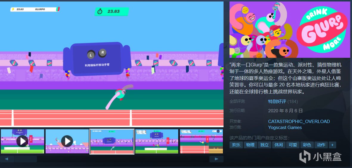 【球盟会】【5.16】全部仅需个位数，18款佳作史低特惠！还有喜加一即将结束