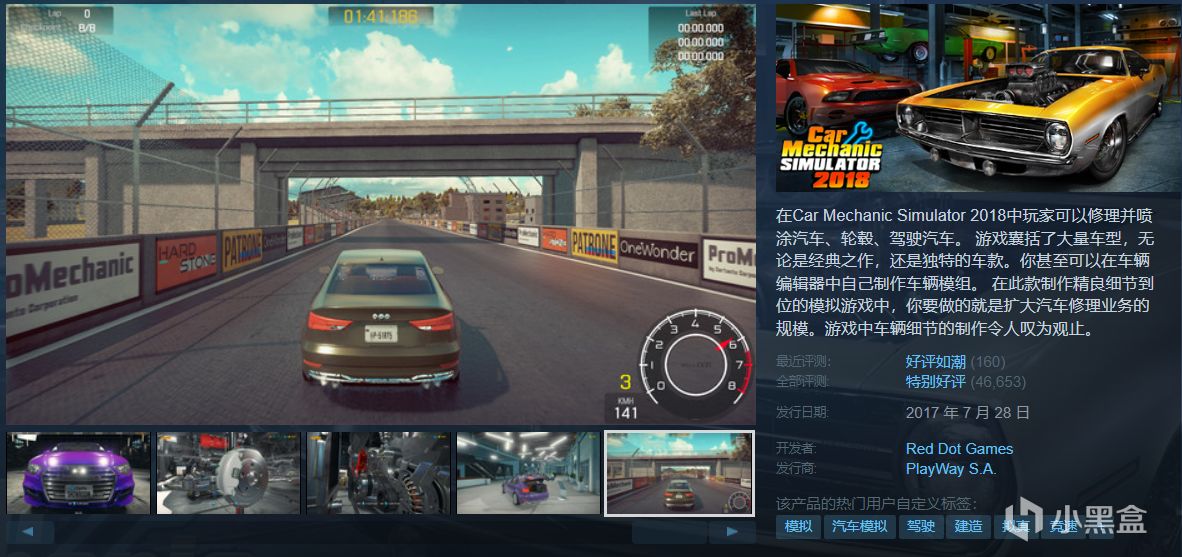 【球盟会】【5.16】全部仅需个位数，18款佳作史低特惠！还有喜加一即将结束