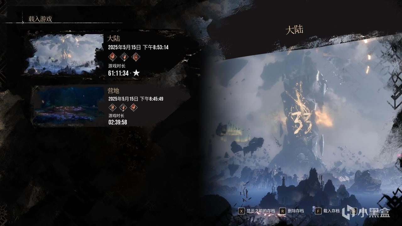 【光與影：33號遠征隊】超級方便又好用的33號MOD安裝器