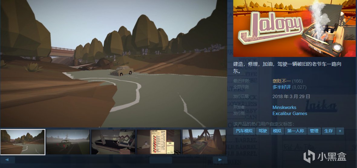 【球盟会】【5.16】全部仅需个位数，18款佳作史低特惠！还有喜加一即将结束