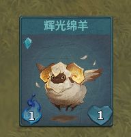 生物收集遊戲節來襲!《巫師與學徒》卡牌爆料 Vol.02-第1張