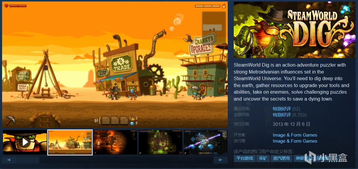 【球盟会】【5.16】全部仅需个位数，18款佳作史低特惠！还有喜加一即将结束