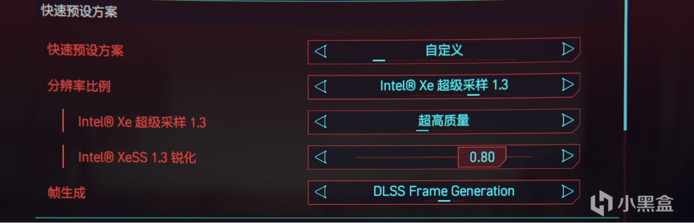 電馭叛客2077畫質優化攻略,讓你體驗翻倍!-第3張