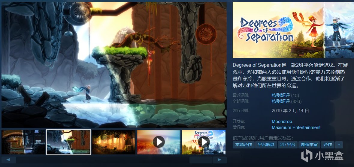 【球盟会】【5.16】全部仅需个位数，18款佳作史低特惠！还有喜加一即将结束