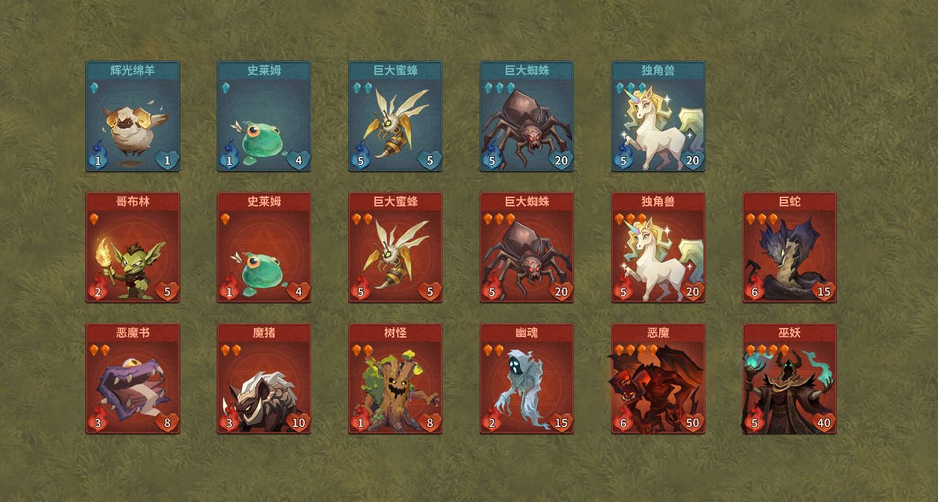 生物收集遊戲節來襲！《巫師與學徒》卡牌爆料 Vol.02