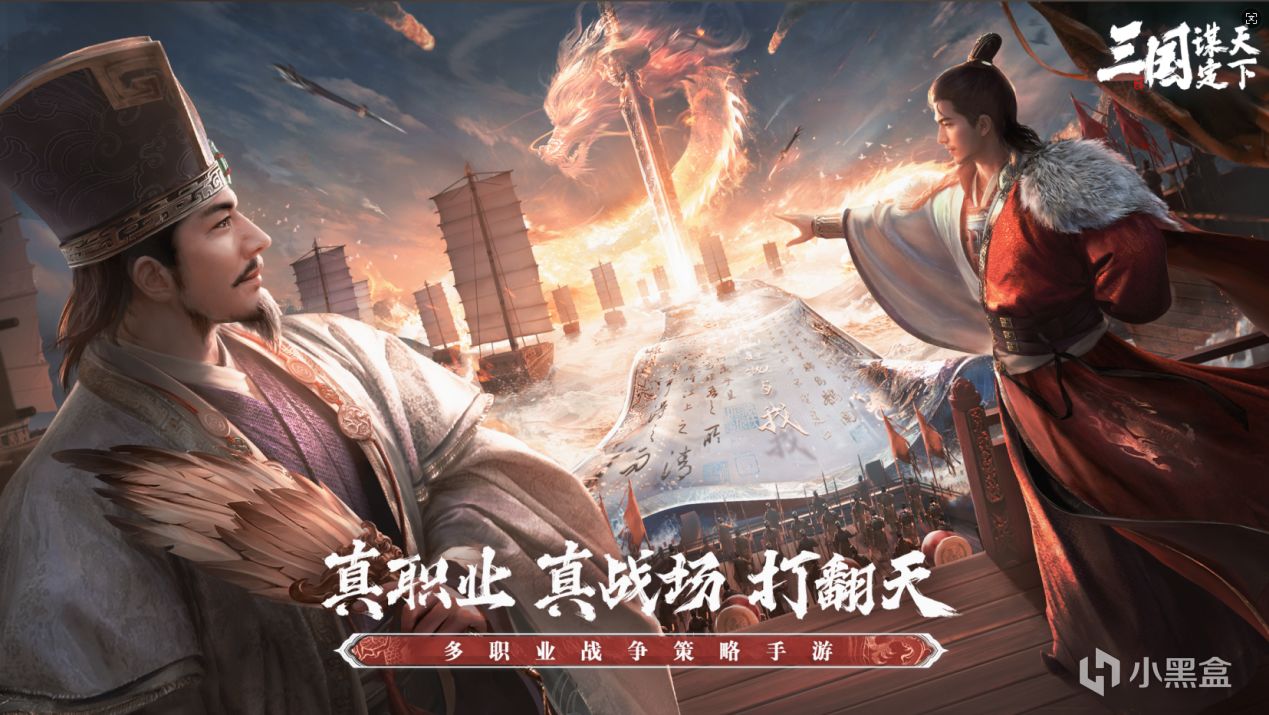 驼铃邂逅中原商队！三谋解码资源博弈之道