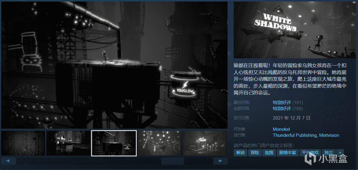 【球盟会】【5.16】全部仅需个位数，18款佳作史低特惠！还有喜加一即将结束