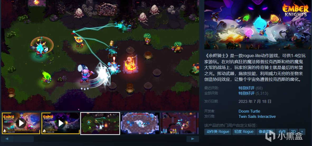 【球盟会】【5.17】40款佳作史低特惠一篇速通！神作最低仅需1折！