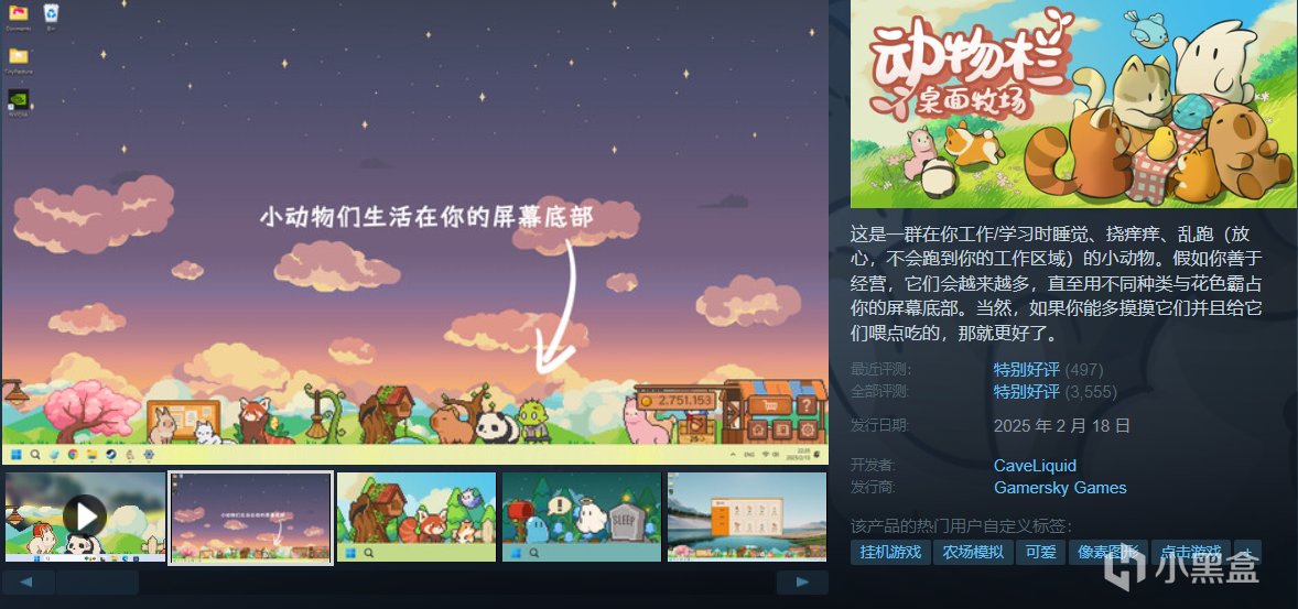 【球盟会】【5.17】40款佳作史低特惠一篇速通！神作最低仅需1折！