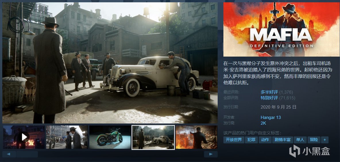 【球盟会】【5.17】40款佳作史低特惠一篇速通！神作最低仅需1折！