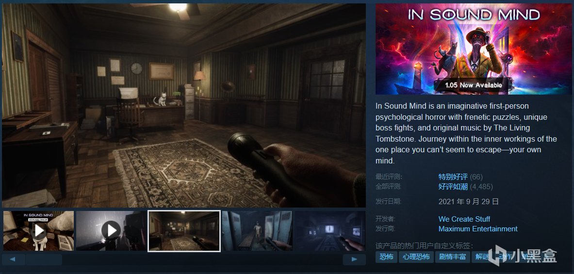 【球盟会】【5.17】40款佳作史低特惠一篇速通！神作最低仅需1折！