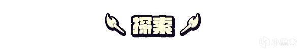 好游戏推荐:《浮岛防线》6月来袭!回合制塔防新游等你来战-第8张