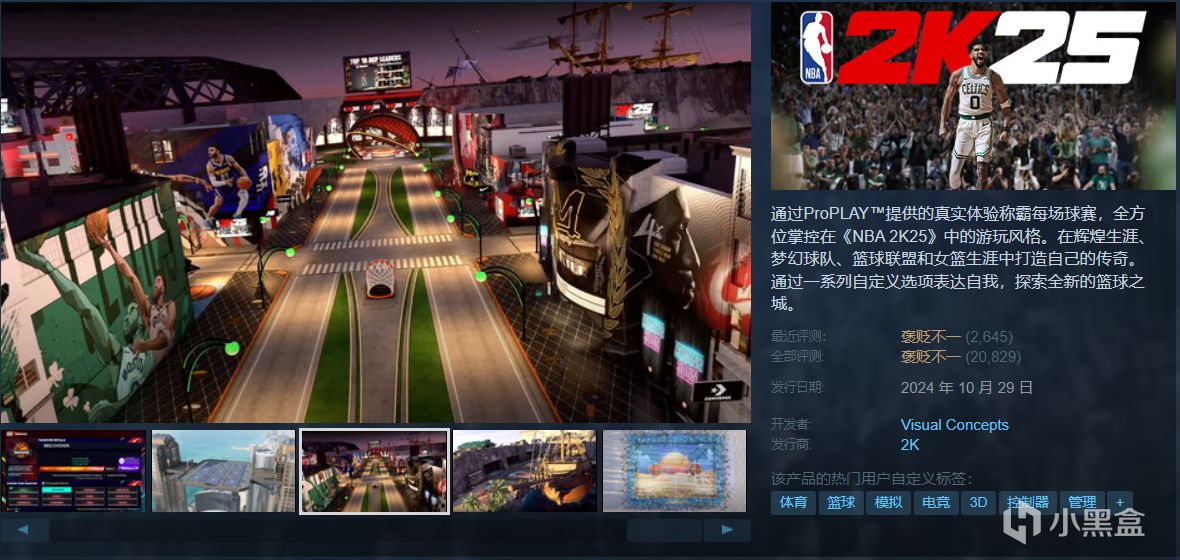 【球盟会】【5.17】40款佳作史低特惠一篇速通！神作最低仅需1折！