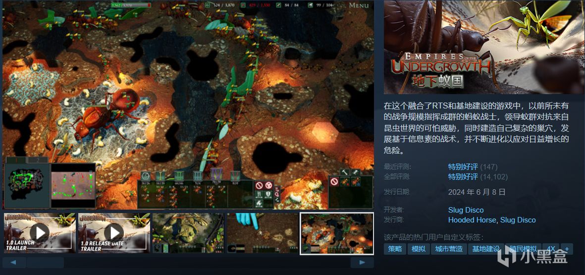 【球盟会】【5.17】40款佳作史低特惠一篇速通！神作最低仅需1折！