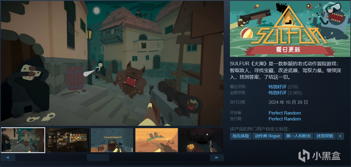 【球盟会】【5.17】40款佳作史低特惠一篇速通！神作最低仅需1折！