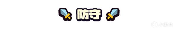 好游戏推荐:《浮岛防线》6月来袭!回合制塔防新游等你来战-第4张