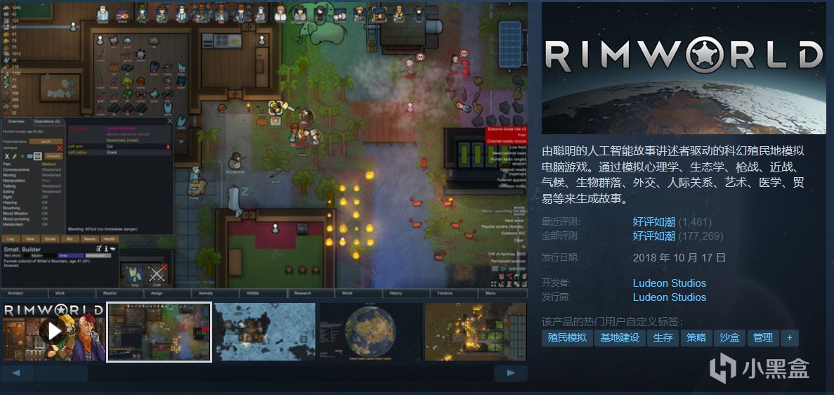 【球盟会】【5.17】40款佳作史低特惠一篇速通！神作最低仅需1折！