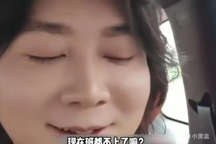 有人问“张大仙是不是快凉凉了”,张大仙直播回应:躺着挺爽的!-第1张