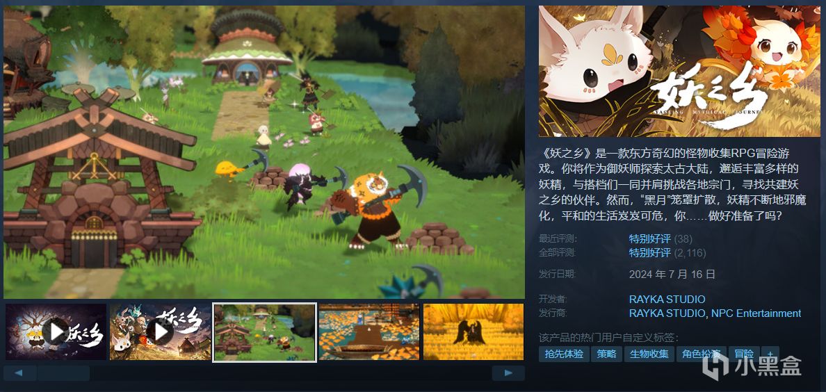 【球盟会】【5.17】40款佳作史低特惠一篇速通！神作最低仅需1折！