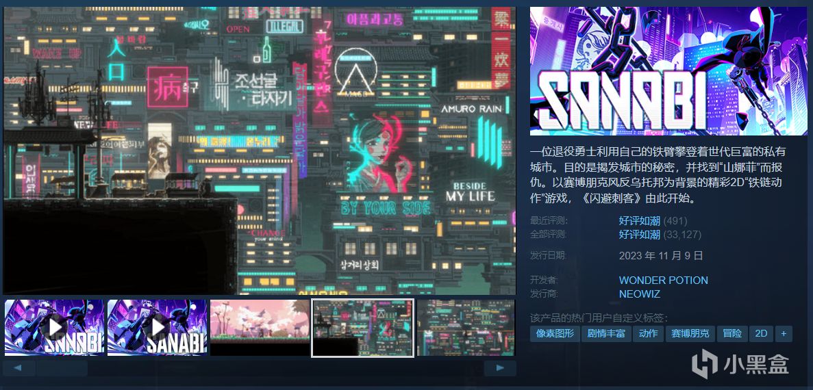 【球盟会】【5.17】40款佳作史低特惠一篇速通！神作最低仅需1折！