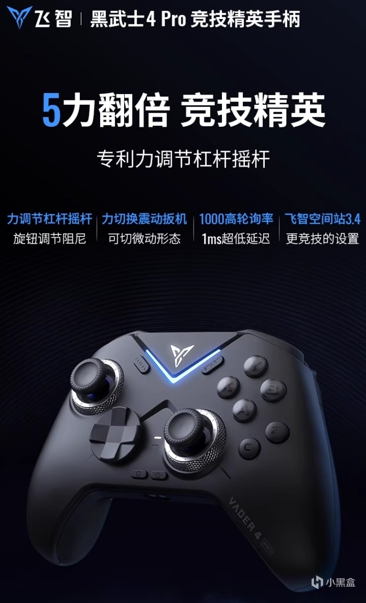 是要扳机震动还是自适应扳机？保姆级手柄扳机选择指南