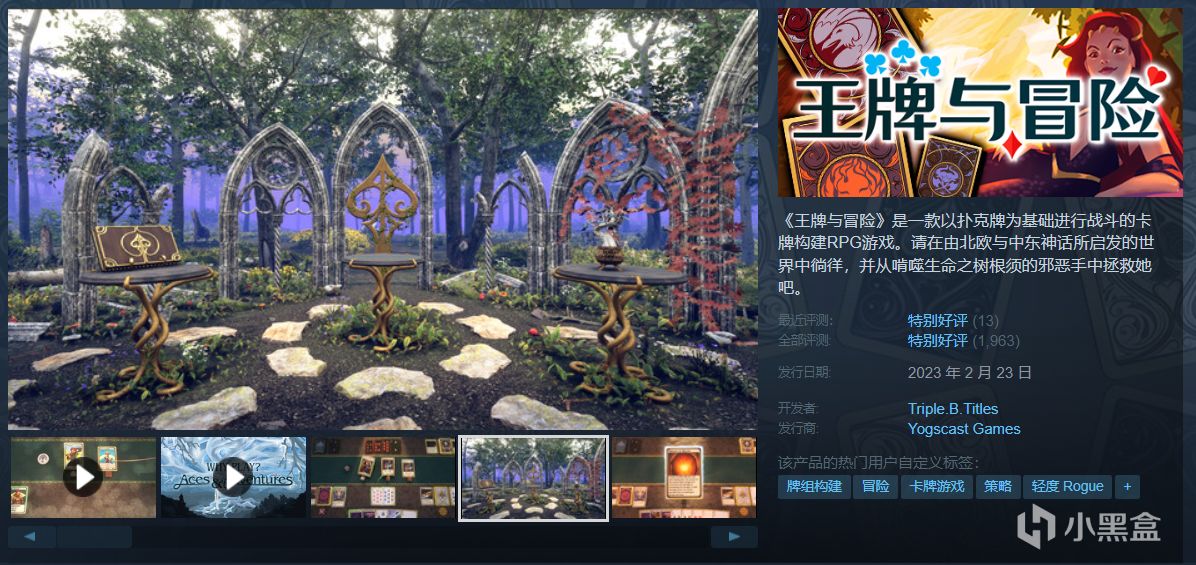 【球盟会】【5.17】40款佳作史低特惠一篇速通！神作最低仅需1折！