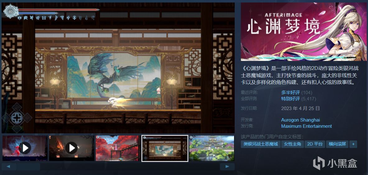 【球盟会】【5.17】40款佳作史低特惠一篇速通！神作最低仅需1折！