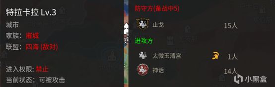 LA領土戰民間戰報丨新羅5.17丨無大事發生-第12張