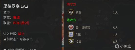LA領土戰民間戰報丨新羅5.17丨無大事發生-第15張