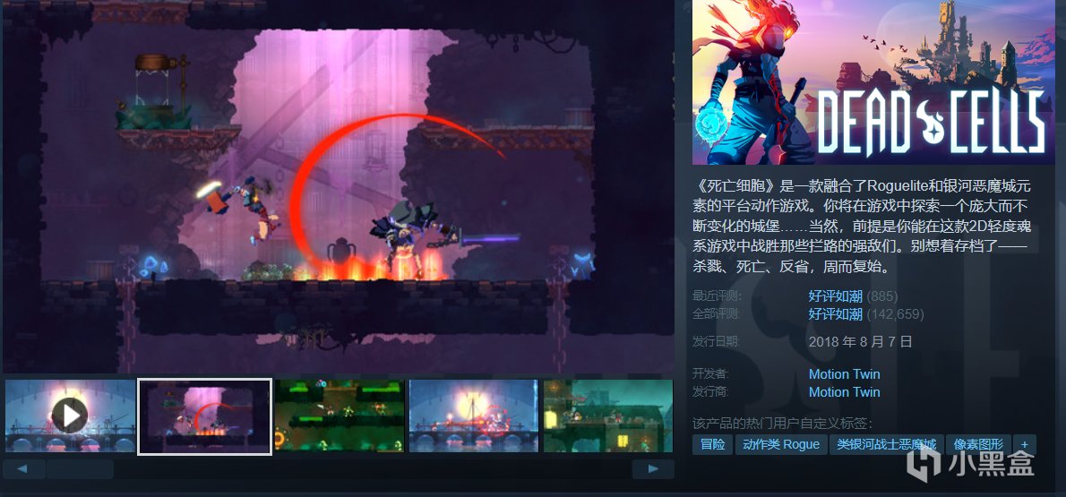 【球盟会】【5.17】40款佳作史低特惠一篇速通！神作最低仅需1折！