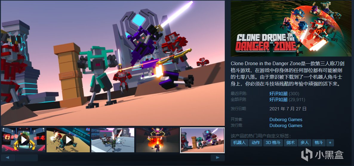 【球盟会】【5.17】40款佳作史低特惠一篇速通！神作最低仅需1折！