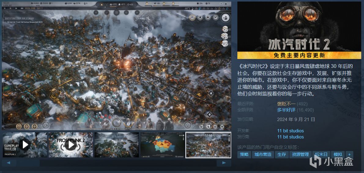 【球盟会】【5.17】40款佳作史低特惠一篇速通！神作最低仅需1折！