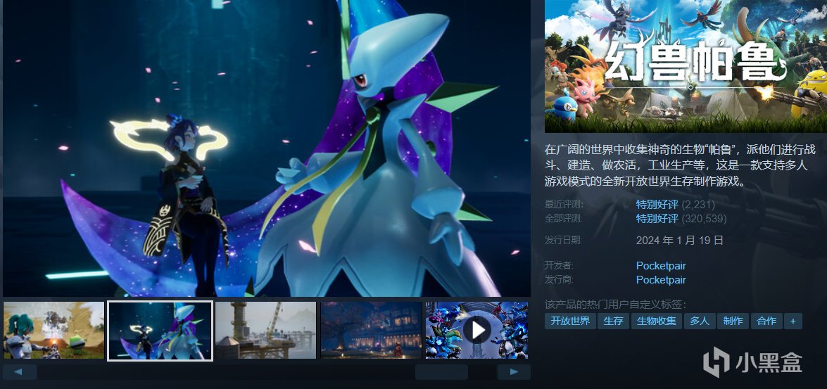 【球盟会】【5.17】40款佳作史低特惠一篇速通！神作最低仅需1折！