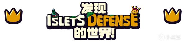 好游戏推荐:《浮岛防线》6月来袭!回合制塔防新游等你来战-第10张
