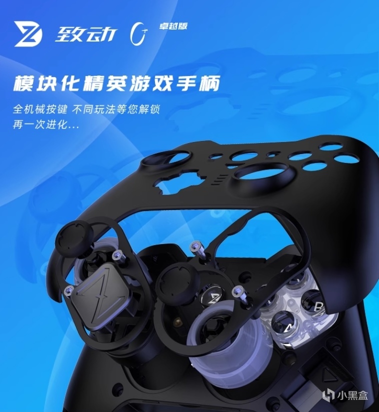 是要扳机震动还是自适应扳机？保姆级手柄扳机选择指南