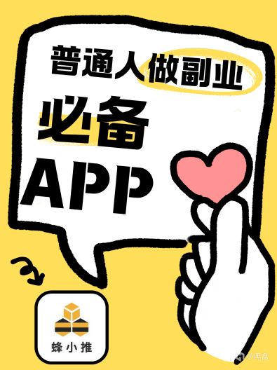 用戶黏性密碼:UC網盤拉新如何將遊客養成終身老鐵-第2張