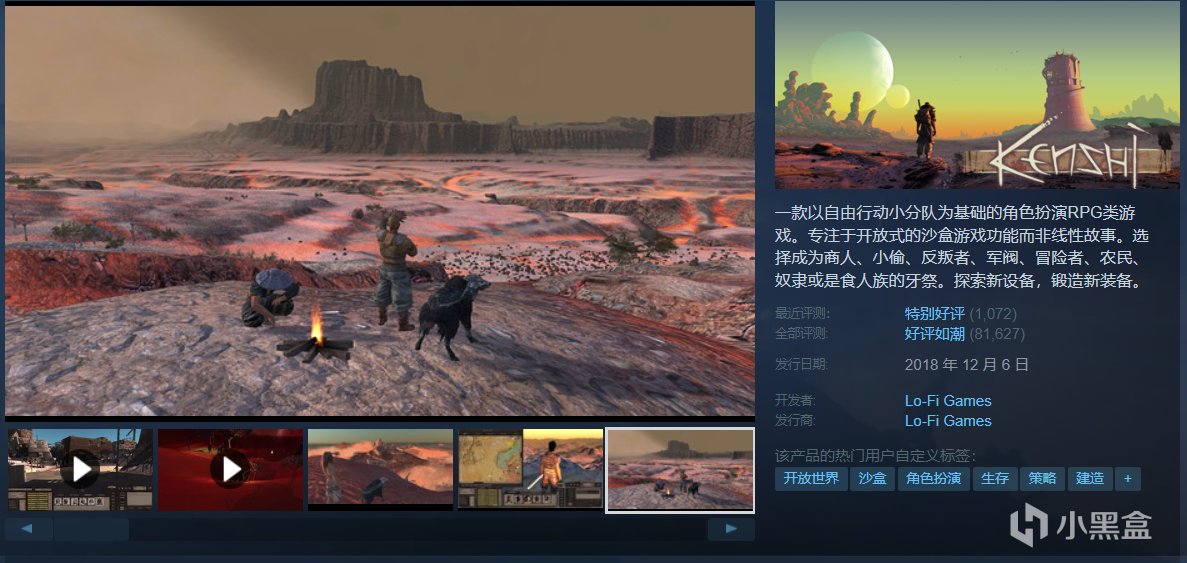 【球盟会】【5.17】40款佳作史低特惠一篇速通！神作最低仅需1折！