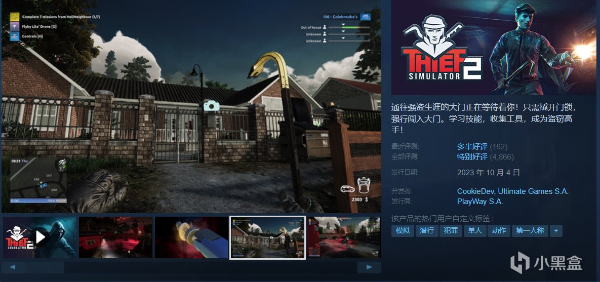 【球盟会】【5.17】40款佳作史低特惠一篇速通！神作最低仅需1折！