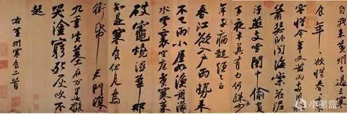 39件镇国之宝---文物